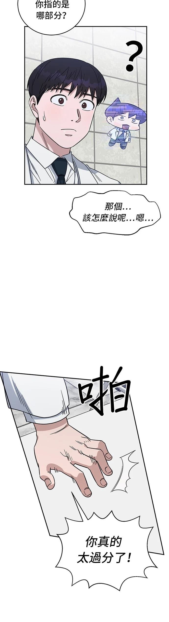 第90话