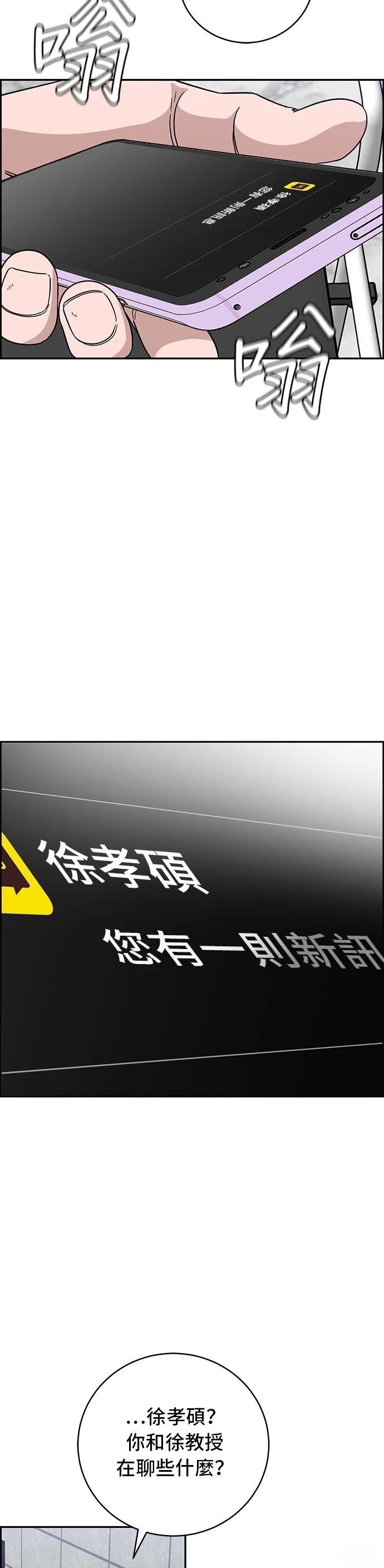 第90话