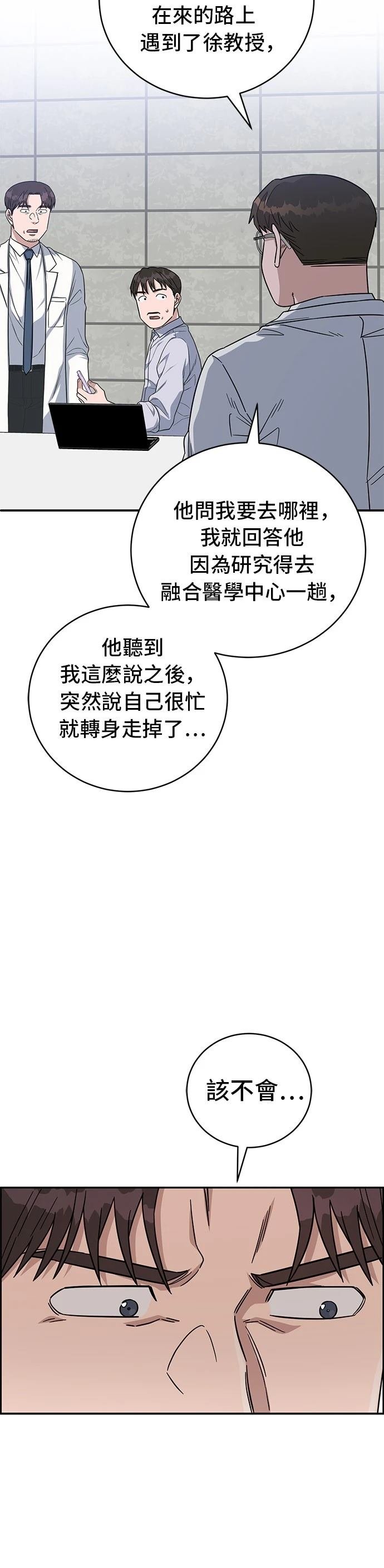 第90话
