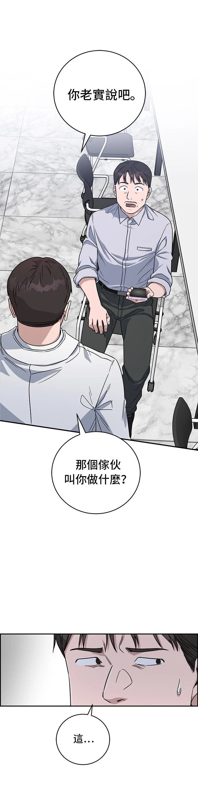 第90话