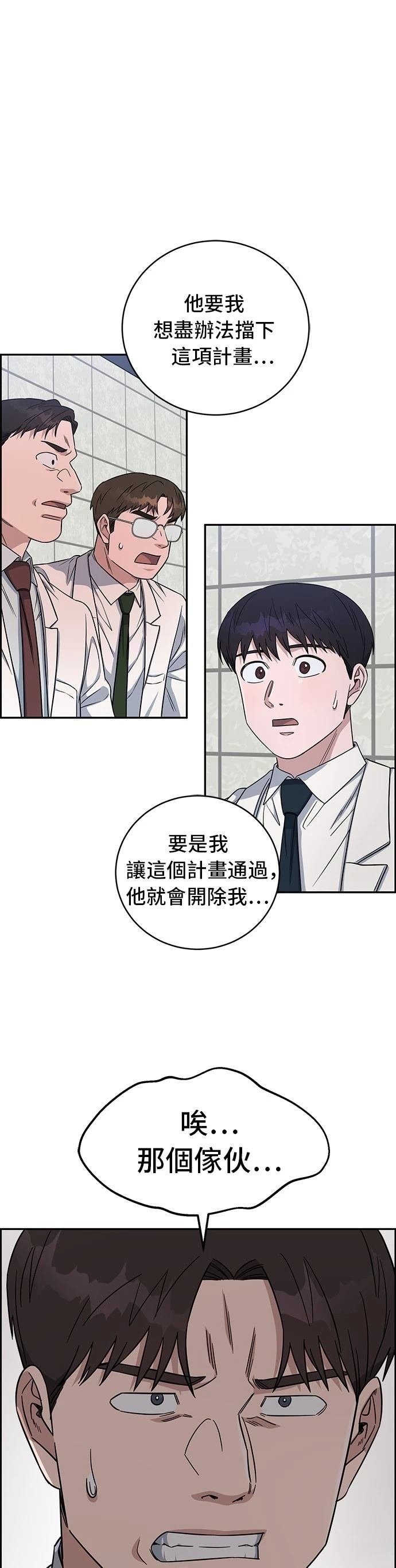 第90话