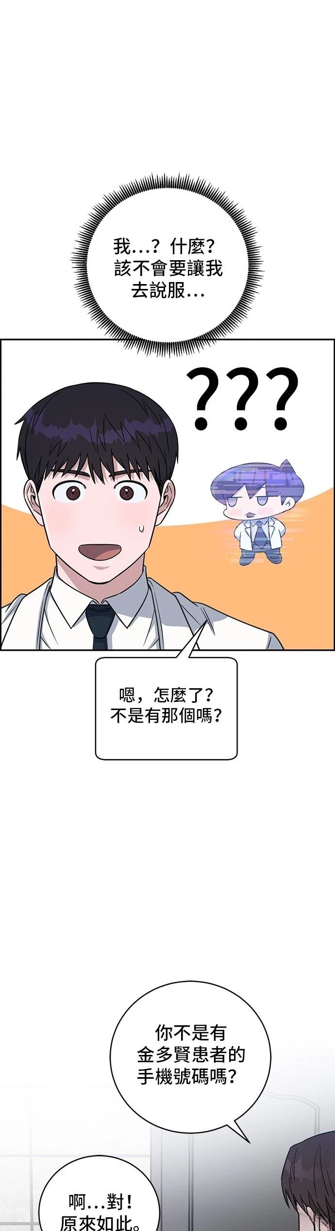 第90话