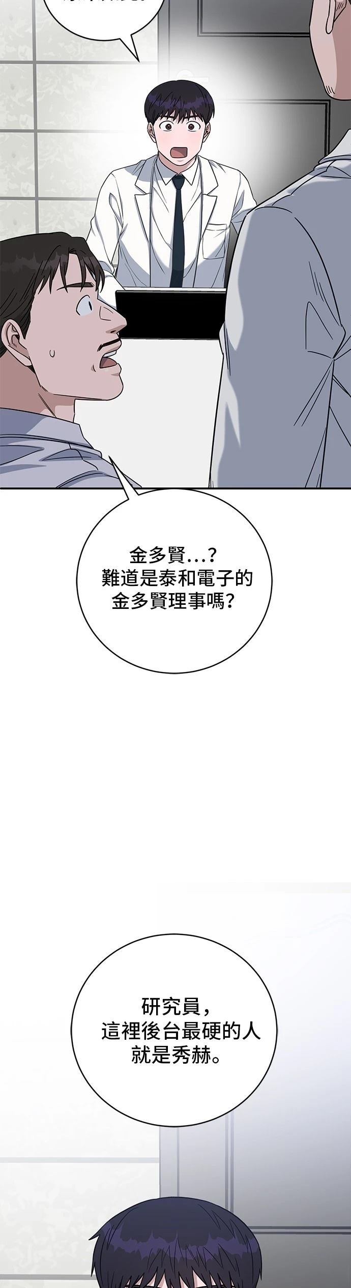 第90话