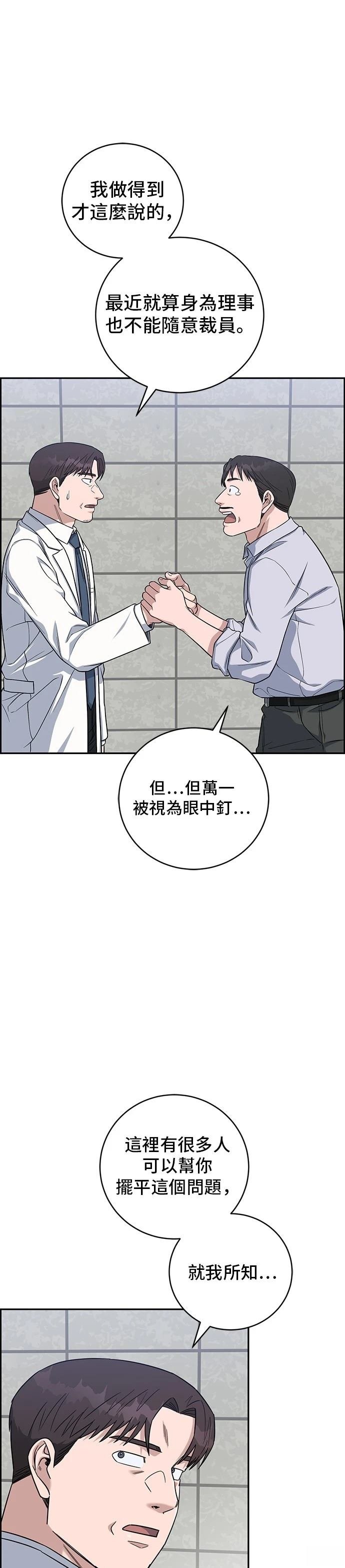 第90话