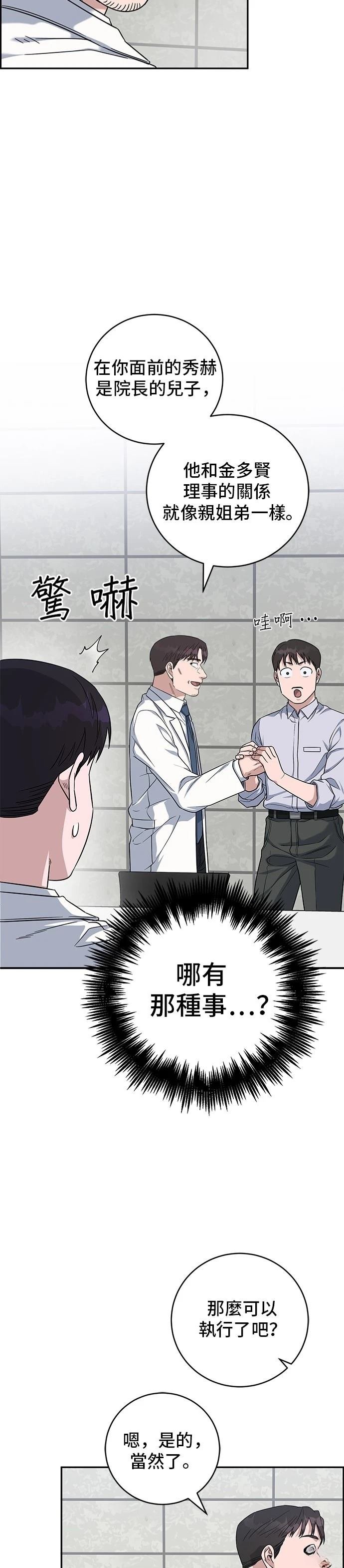 第90话