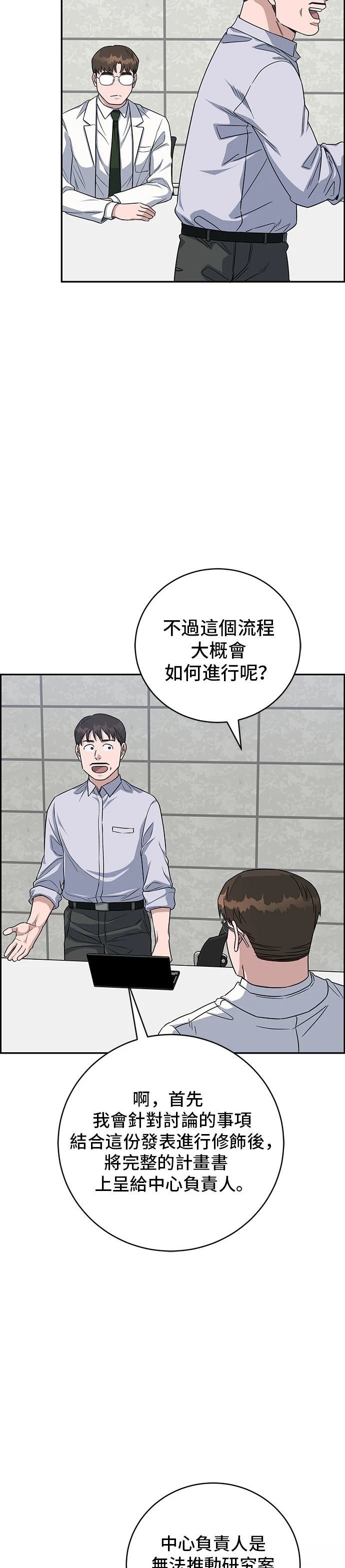 第90话