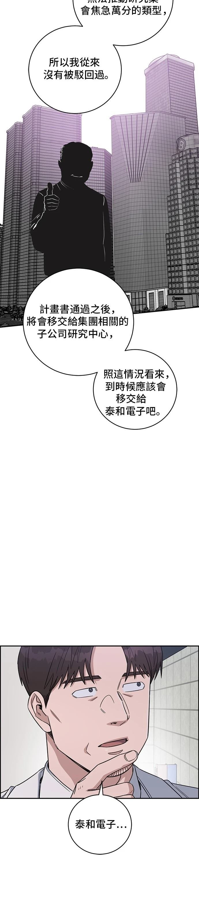第90话