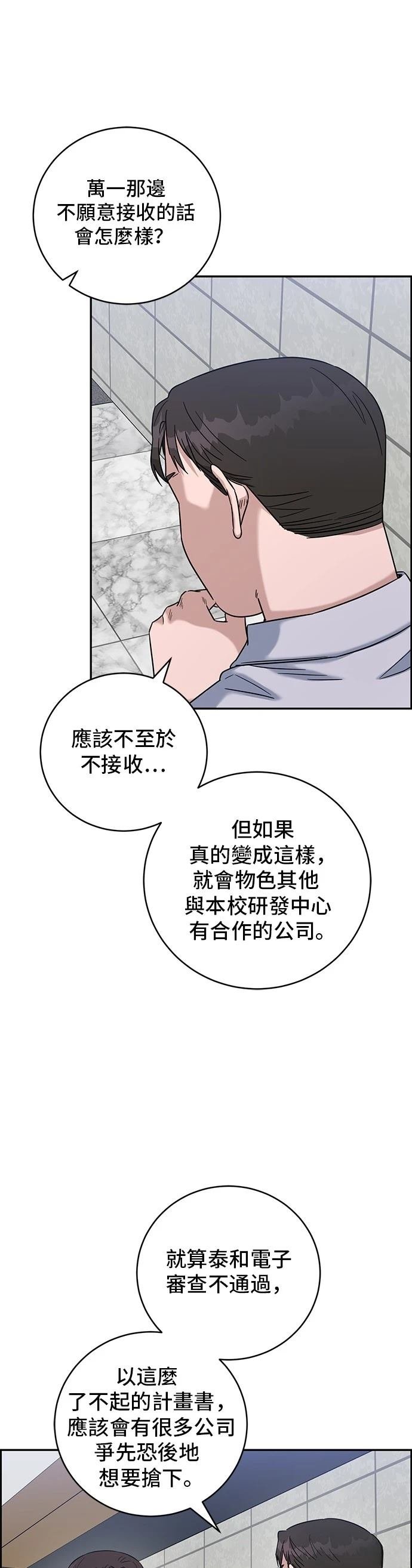 第90话