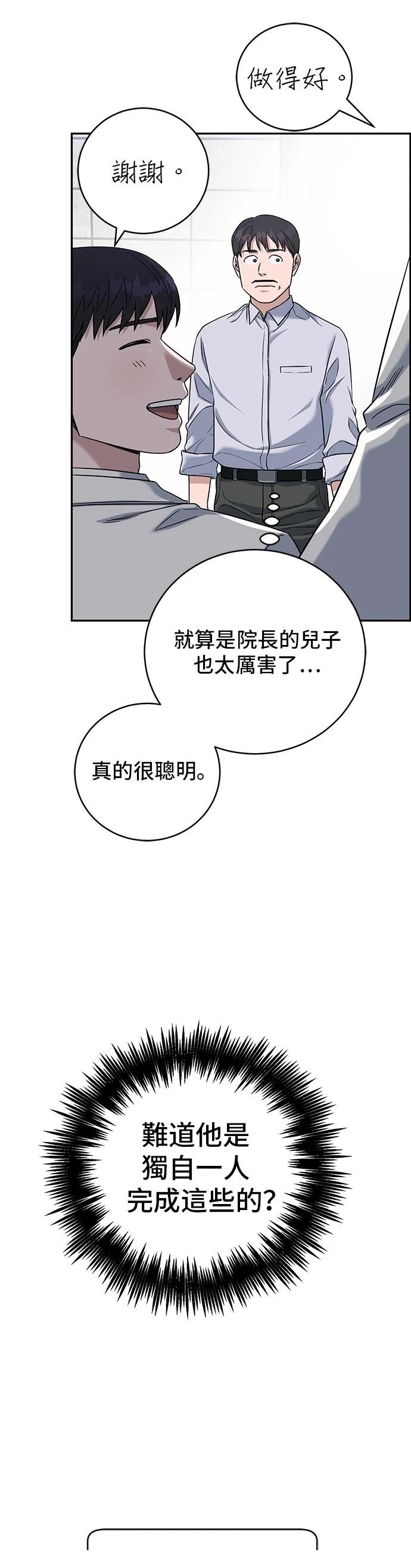 第90话
