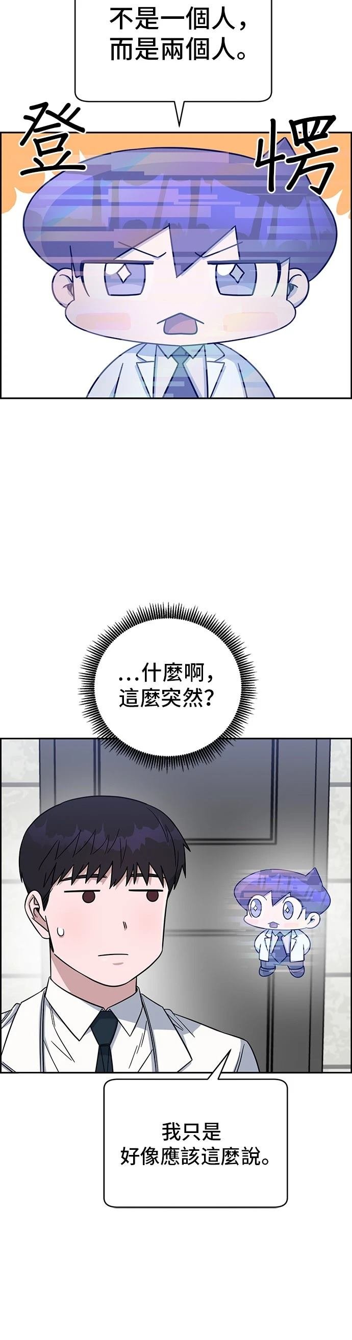 第90话