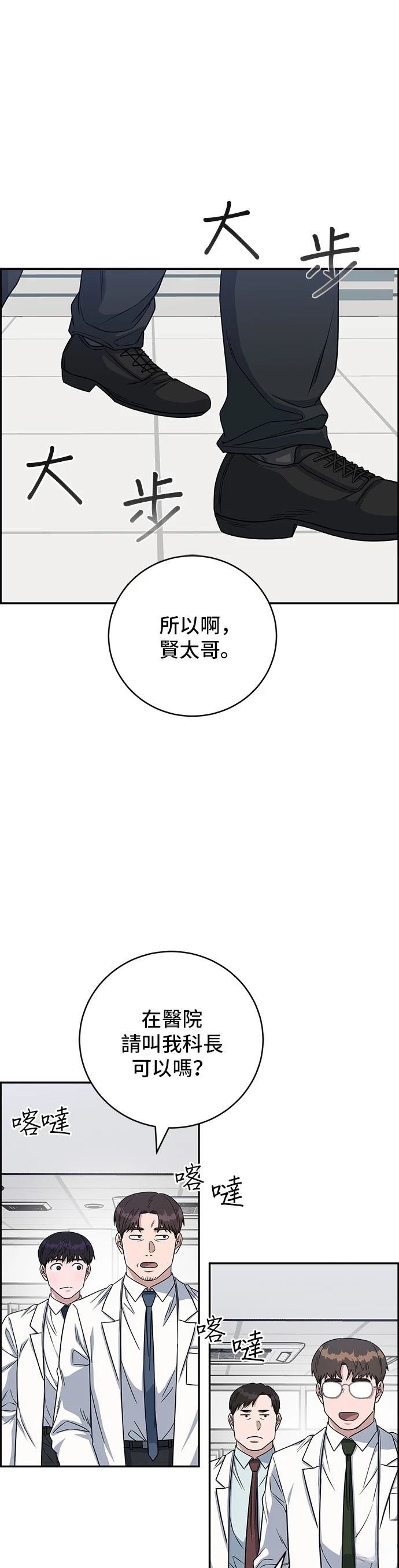 第90话