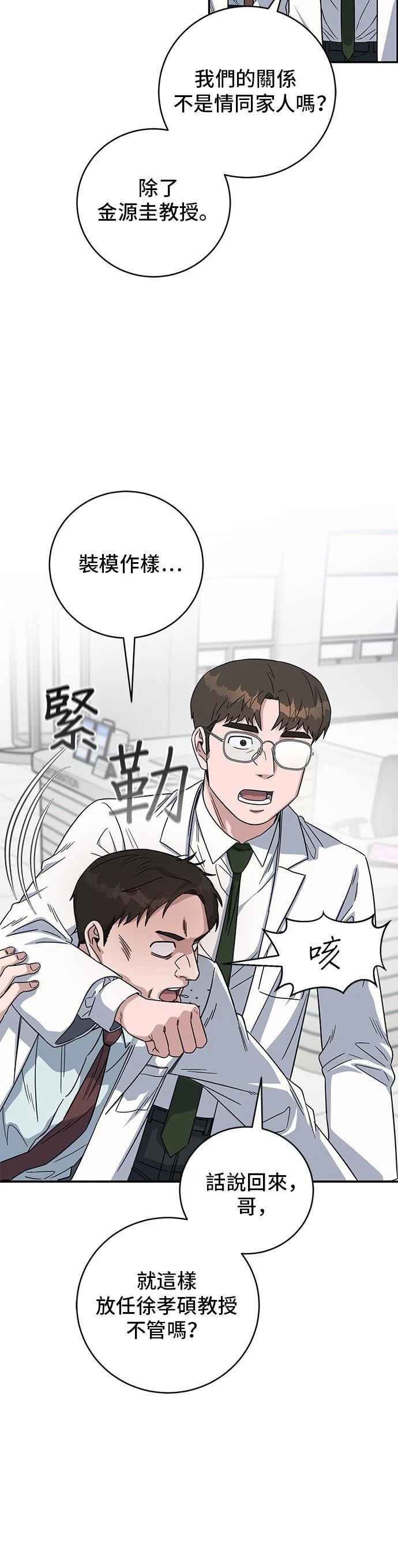 第90话