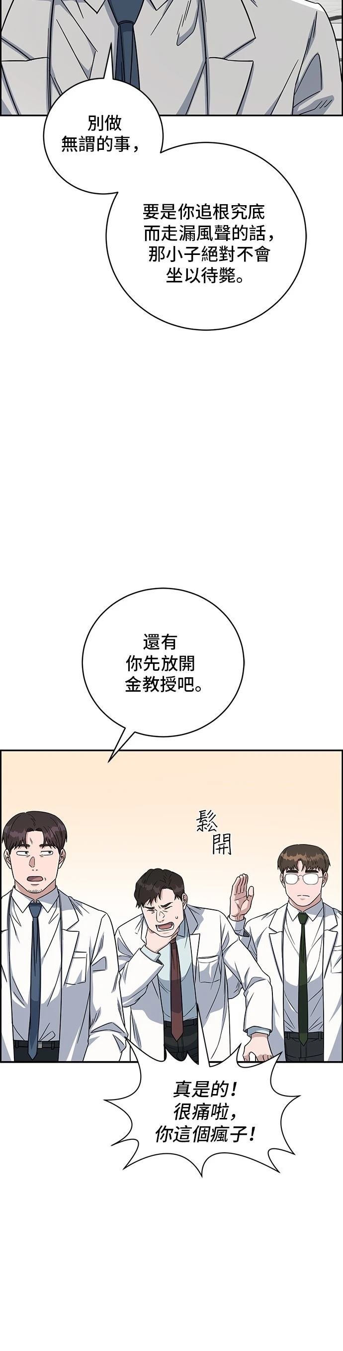 第90话