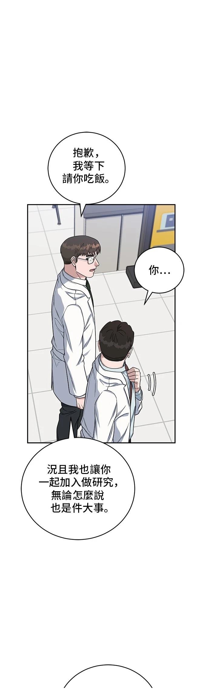 第90话