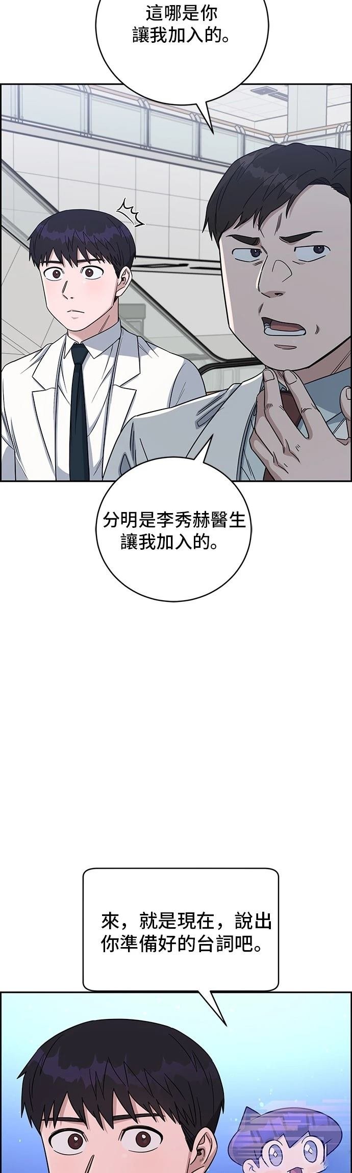 第90话