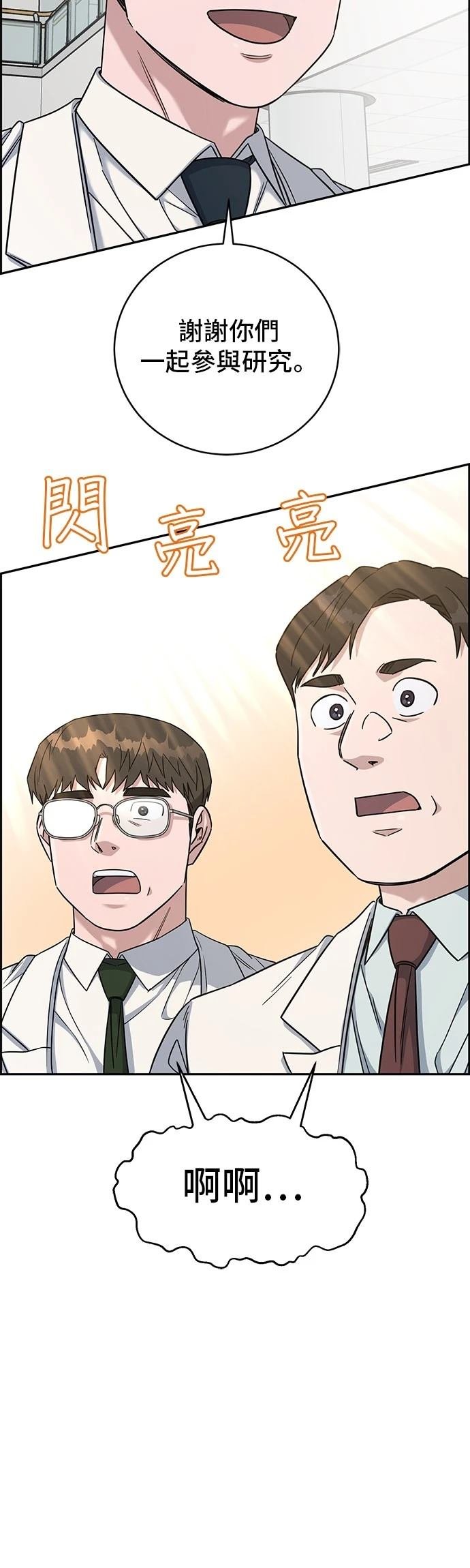 第90话