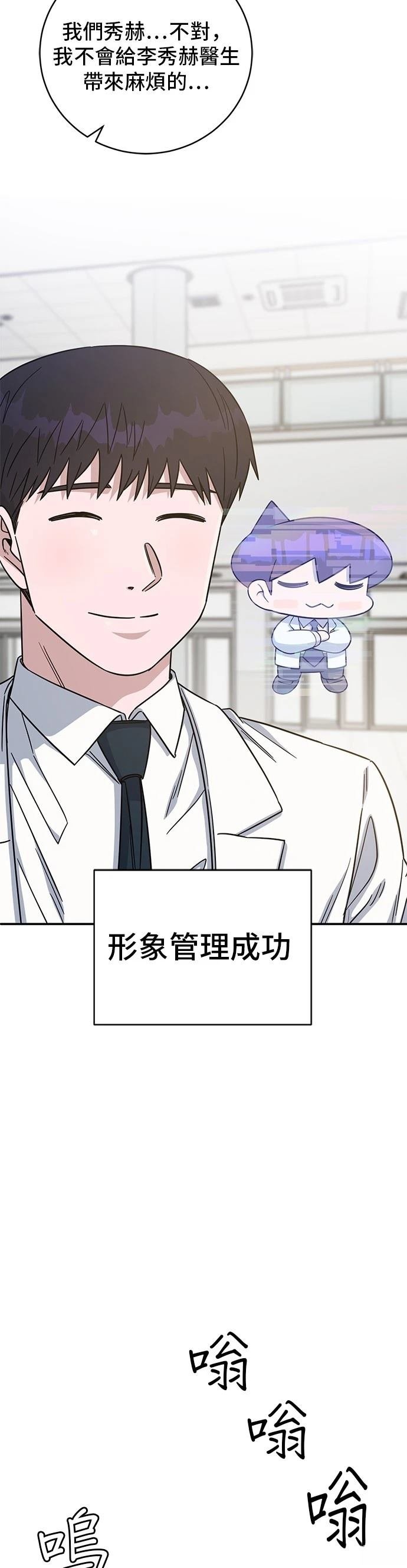 第90话