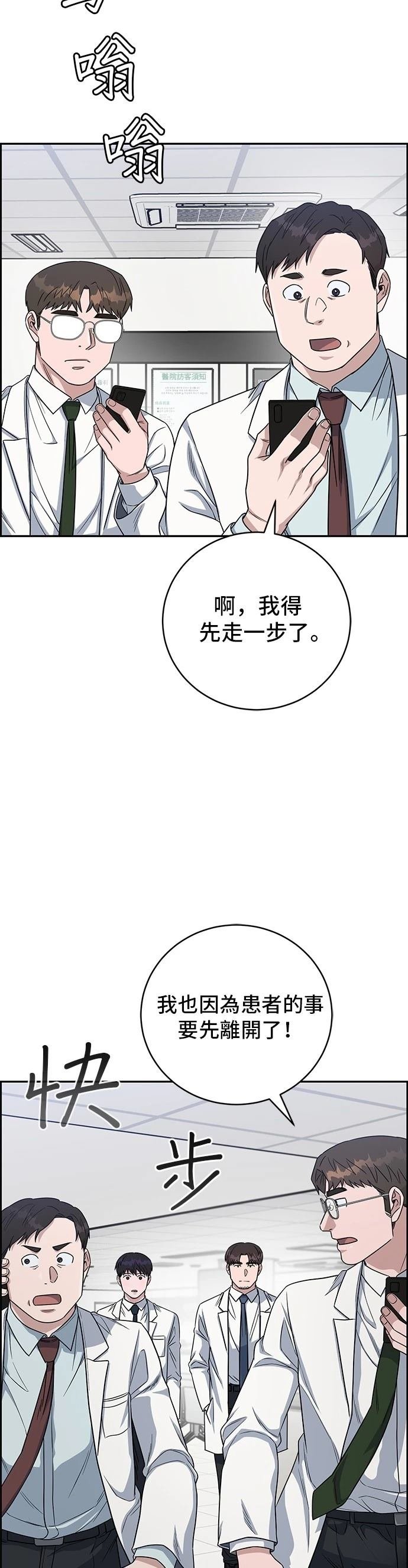第90话
