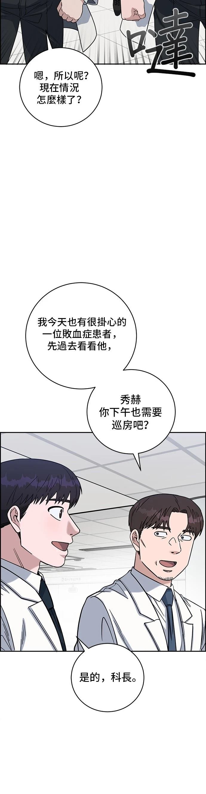 第90话