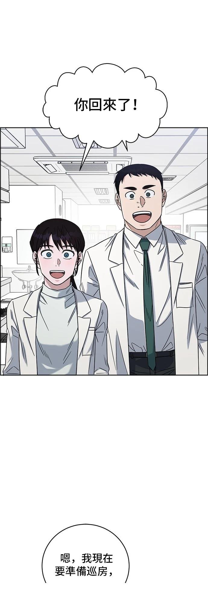 第90话
