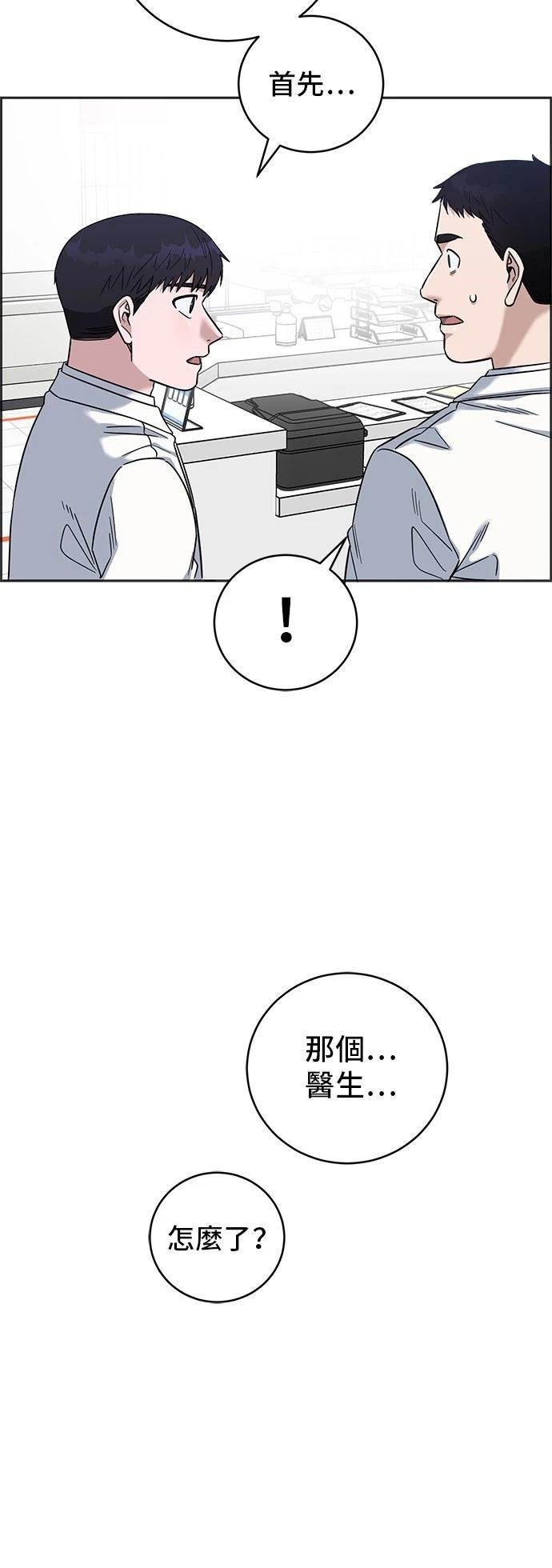 第90话
