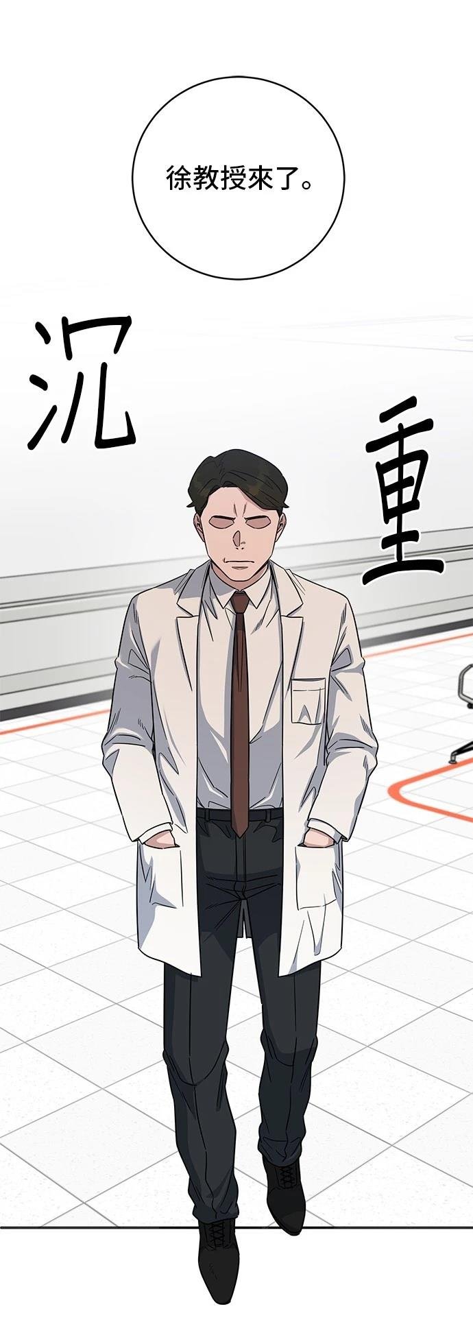 第90话