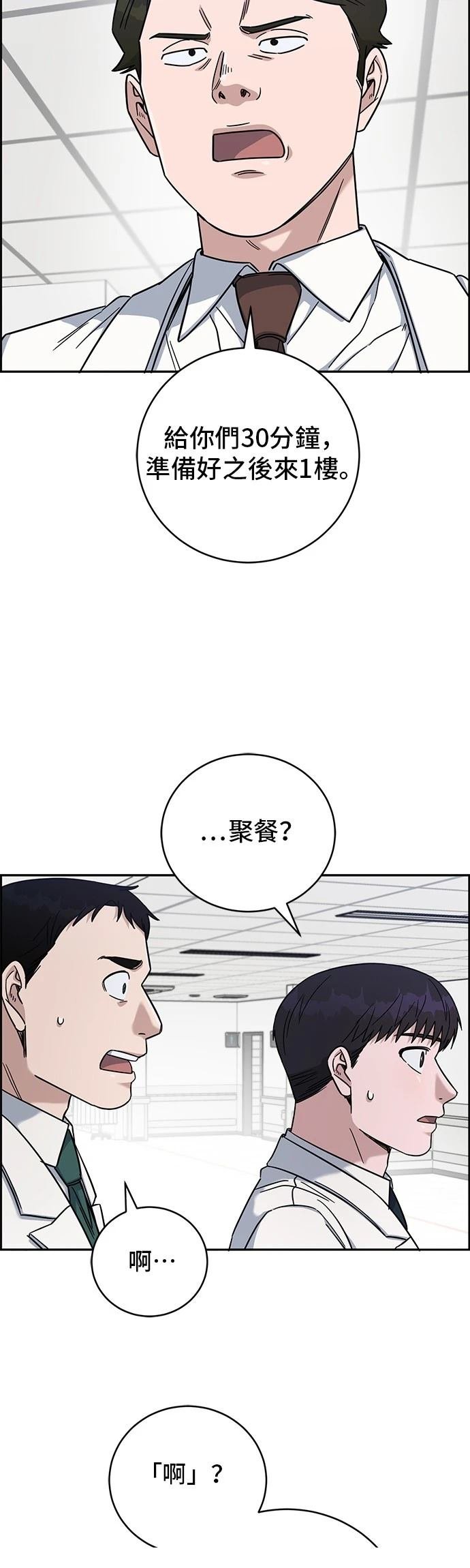 第90话