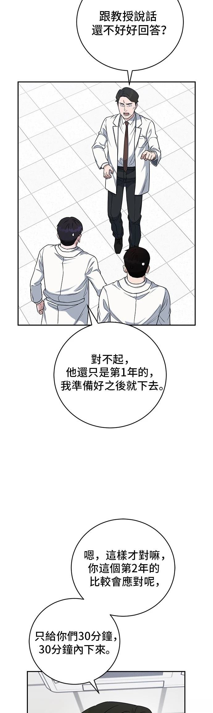 第90话