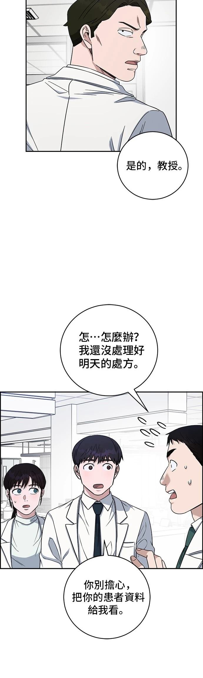 第90话