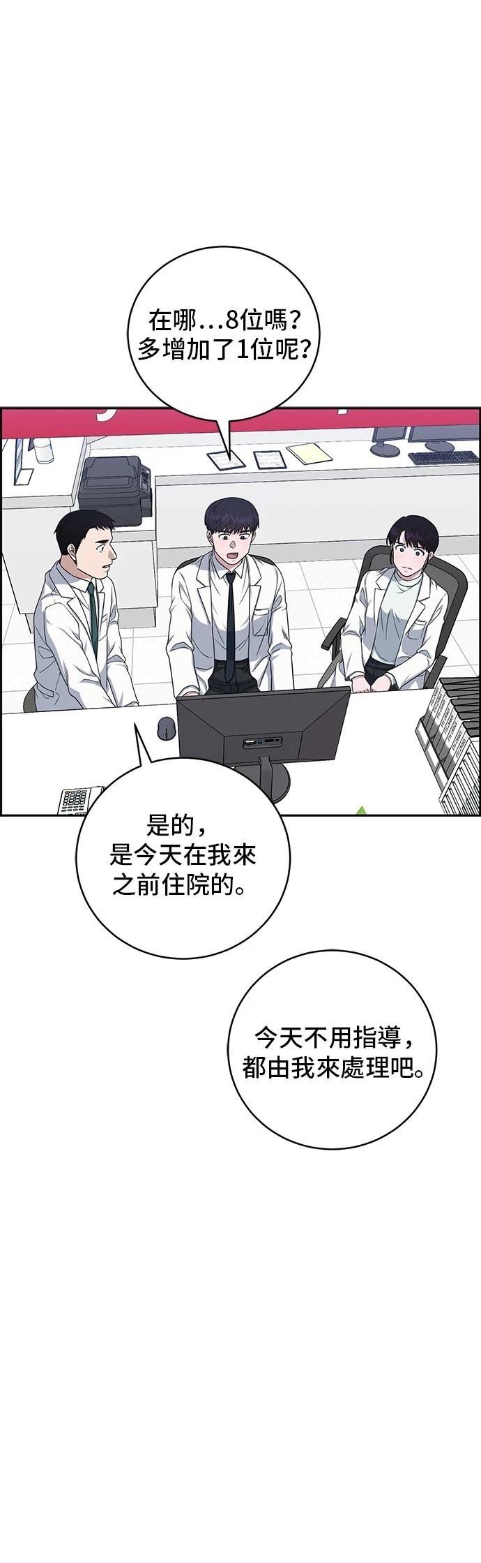 第90话