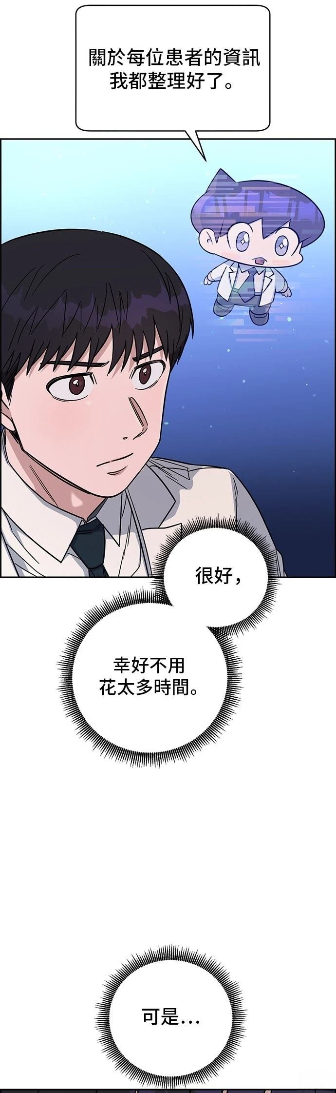第90话