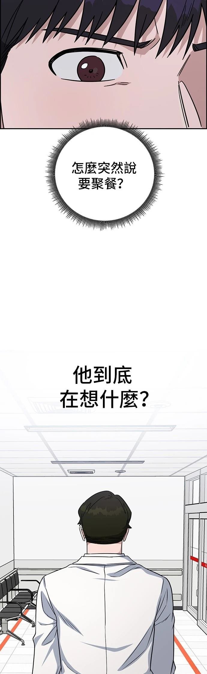 第90话