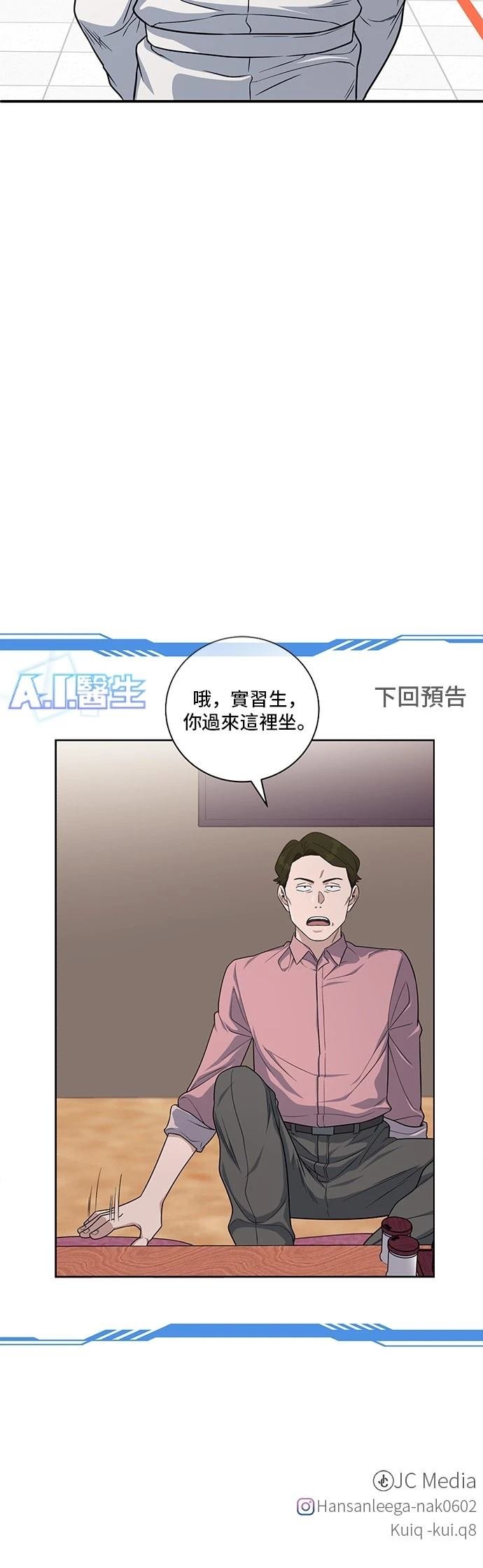 第90话