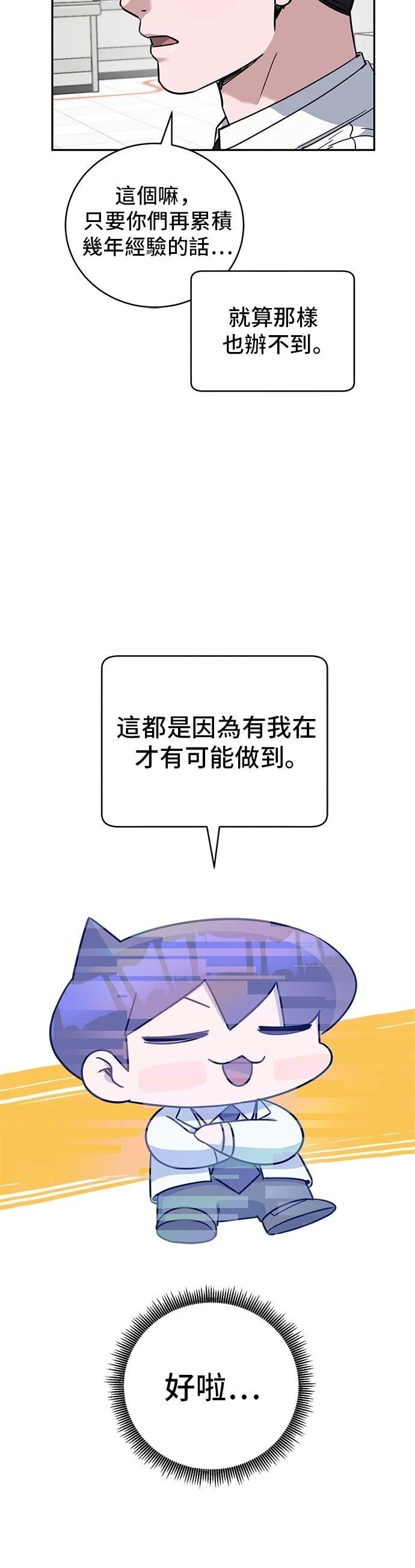 第91话