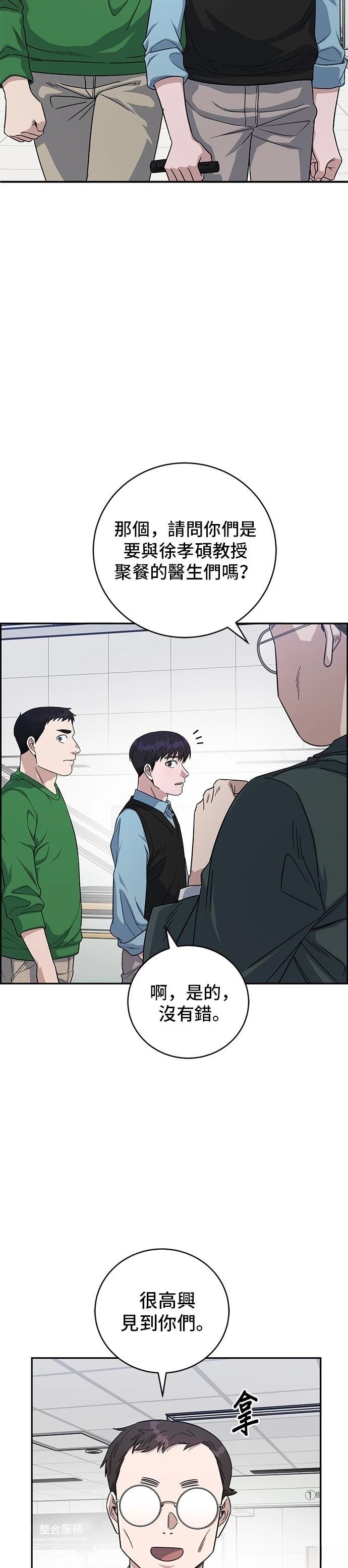 第91话