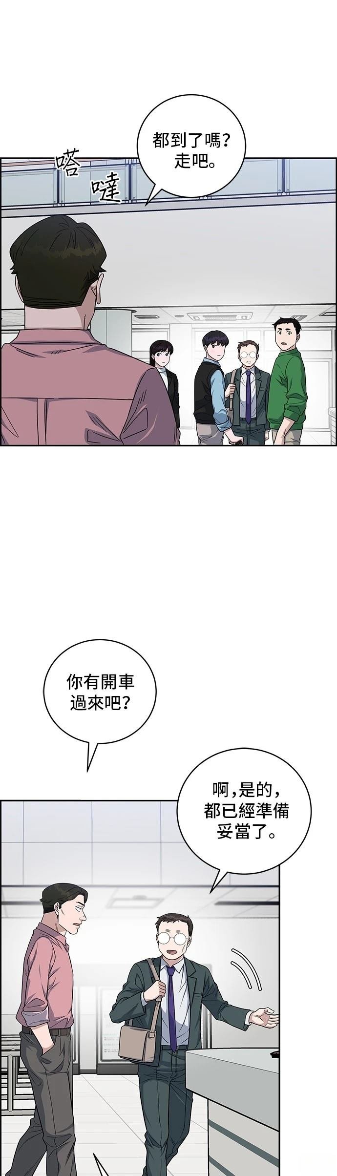 第91话