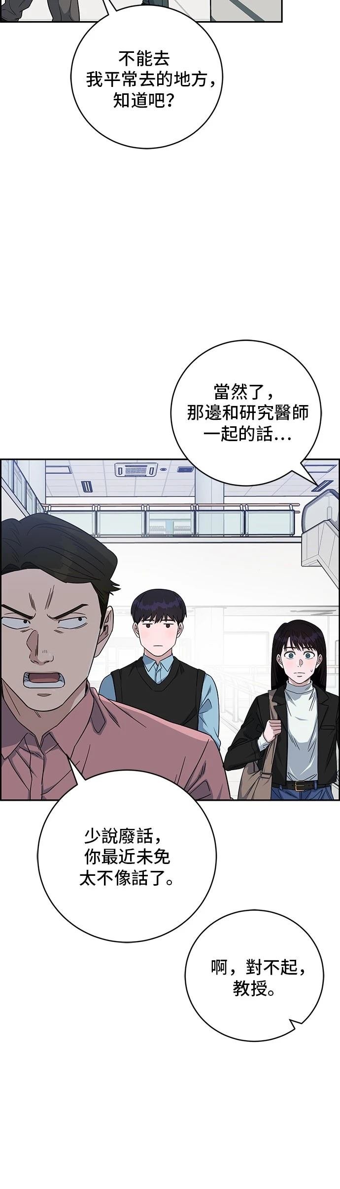 第91话