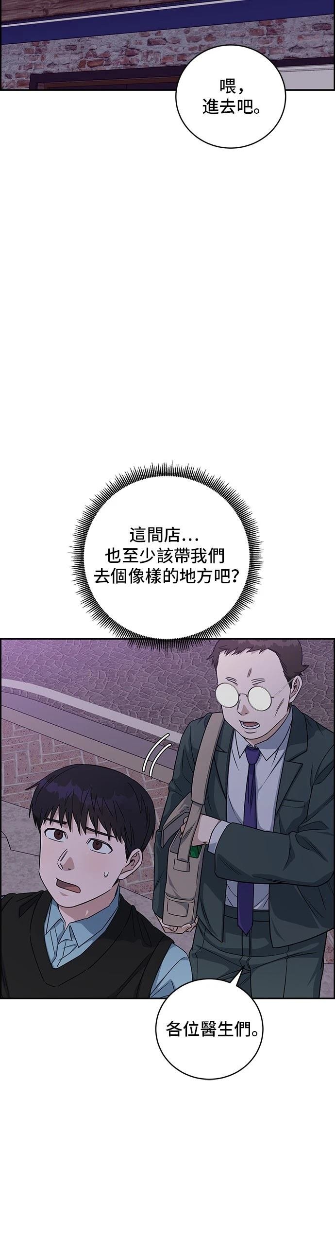 第91话