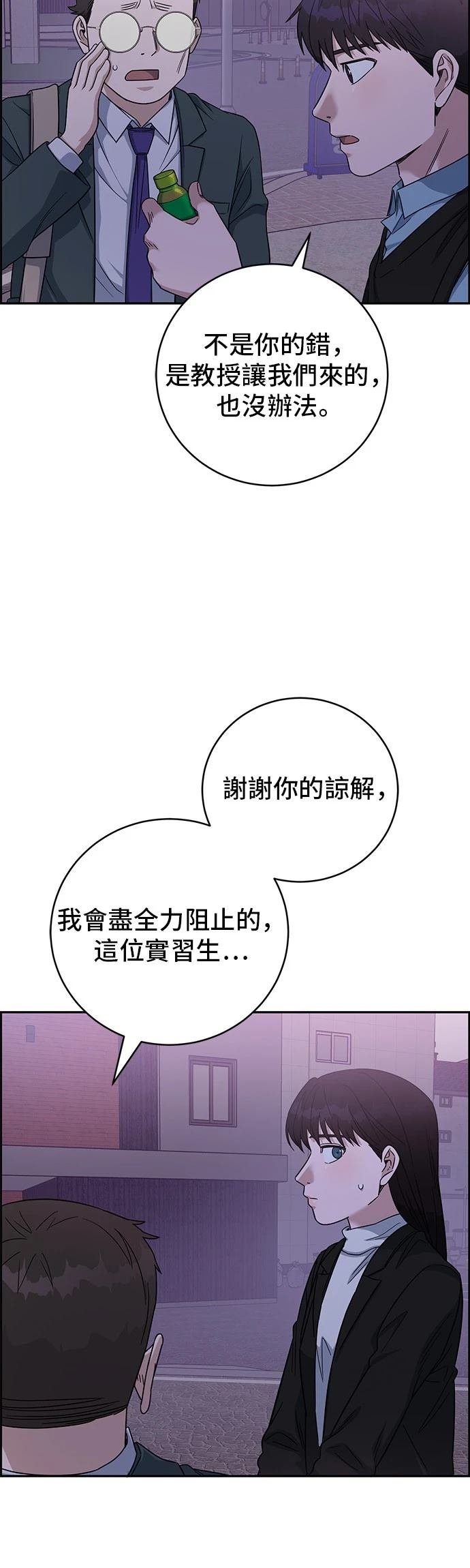 第91话