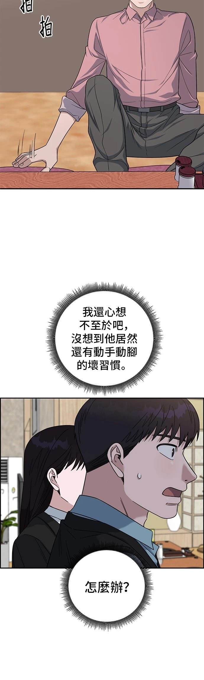 第91话