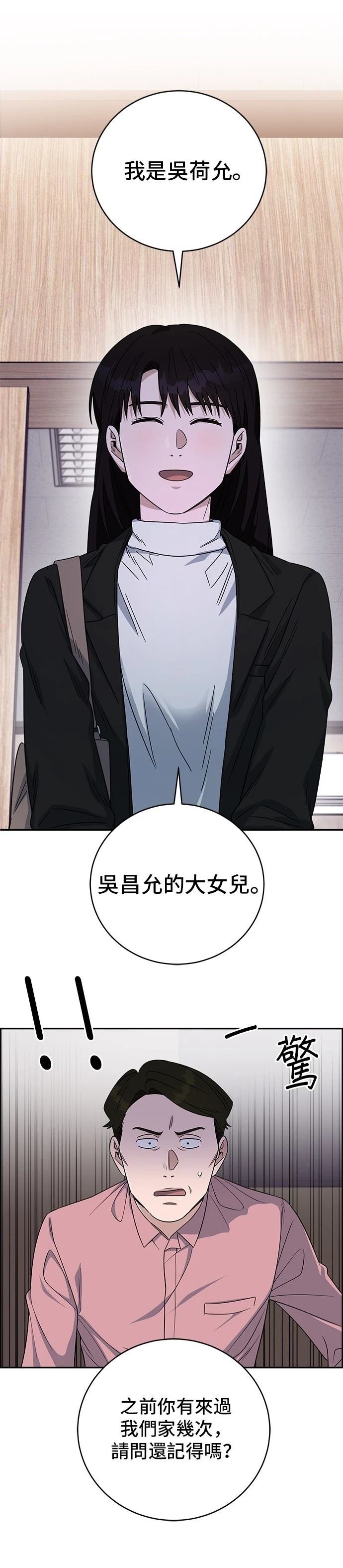 第91话