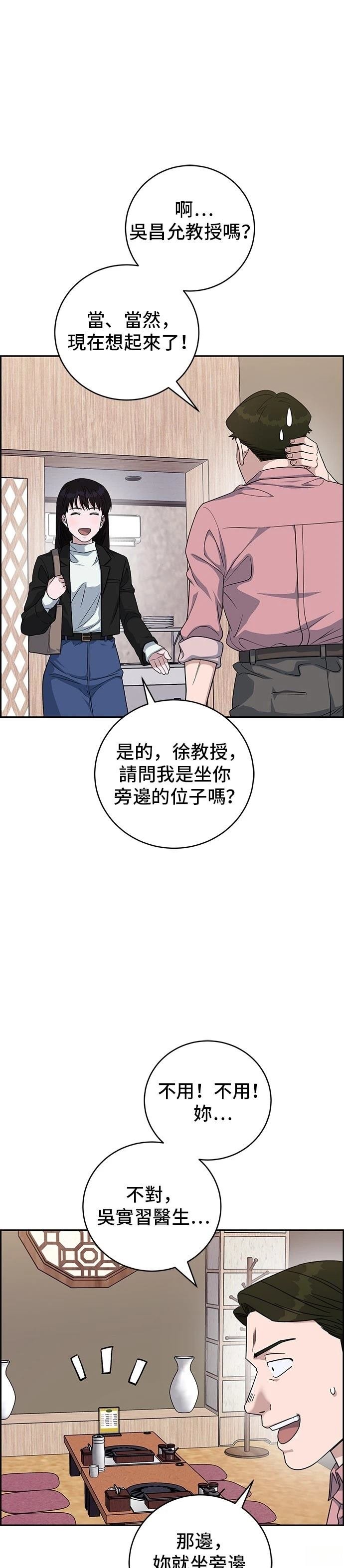 第91话
