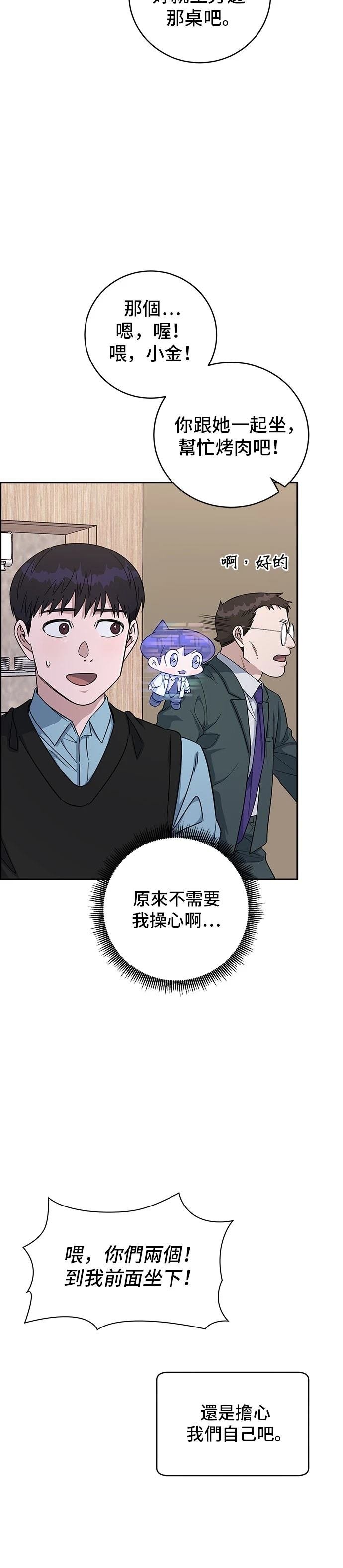 第91话