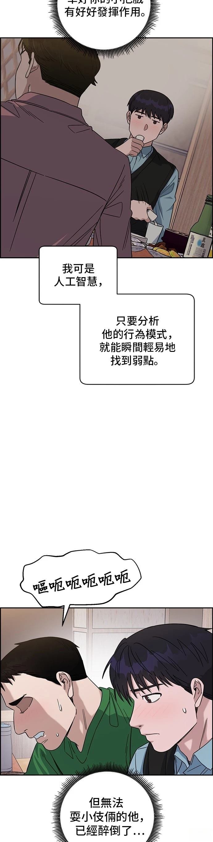 第91话