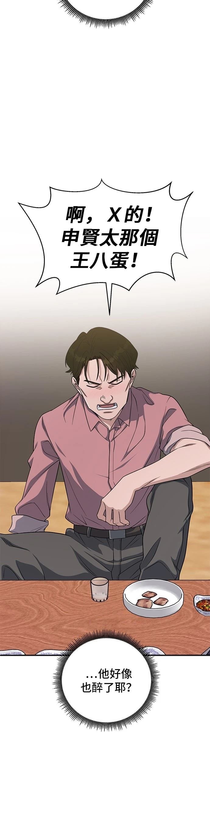 第91话