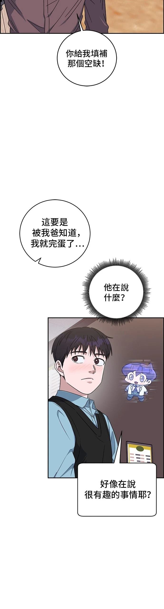 第91话