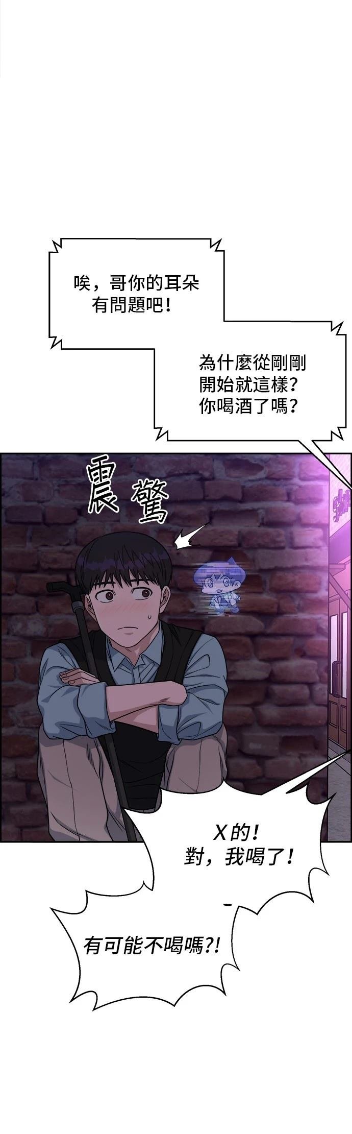 第91话