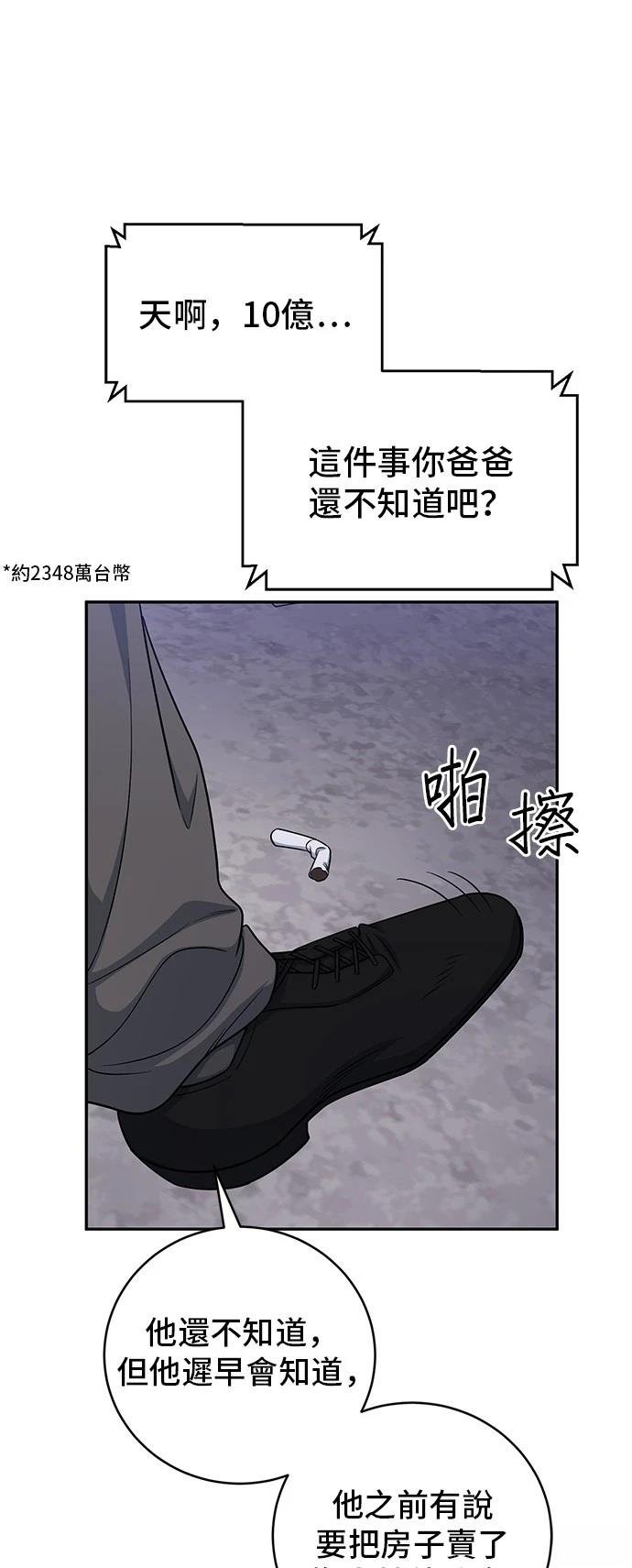 第91话