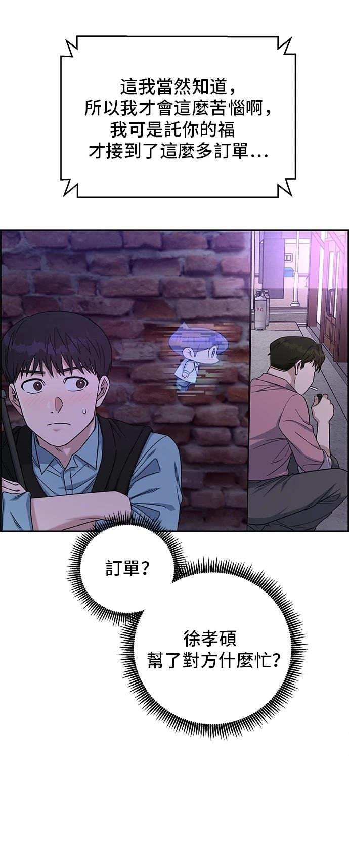 第91话