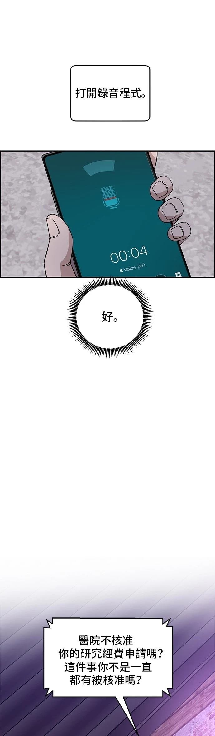 第91话